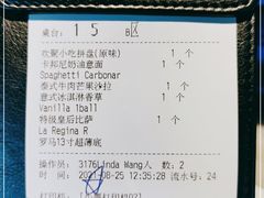 -玛尚诺意式餐厅(官舍店)