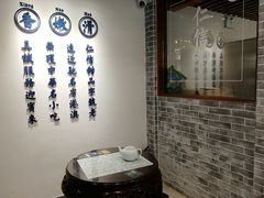 -仁信老铺(嘉信店)