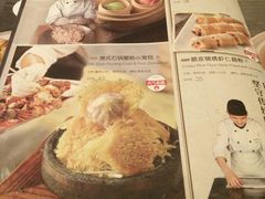 -避风塘(光启城店)