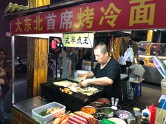 -大东北首席烤冷面(学府路店)