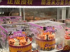 -味多美蛋糕(义和庄地铁店)