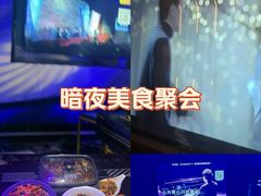 -星璨火吧KTV聚会餐厅(华清广场店)