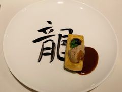 -厨魔