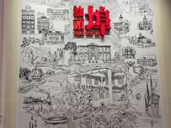 -汕头开埠文化陈列馆