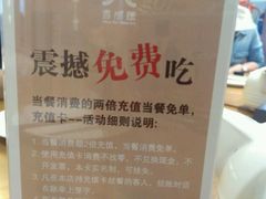 android_upload_pic-香浙汇(望京店)