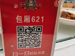-庐州太太(南七里店)