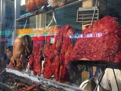 -老字号蛇口德记烧腊饭店·海鲜加工