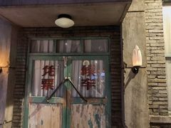 门面-和平菓局(王府井店)