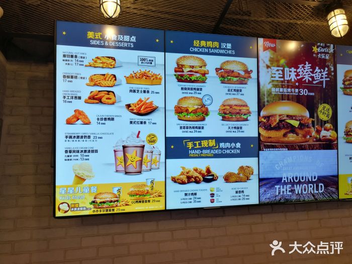 卡乐星(美罗城店)图片