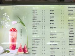 -茉沏(丽丰广场店)