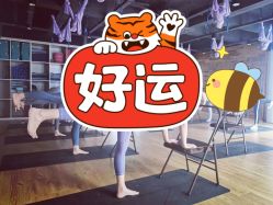 点击看大图 -MLYG美来瑜伽·普拉提