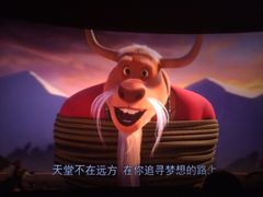 -中影国际影城(神农万达广场CINITY店)