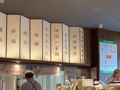 -松鹤面馆·古法焖肉面(观前店)