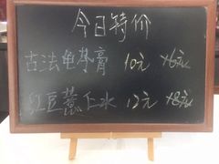 -红糖水都·女生特炖·中式滋补炖(北辰店)