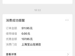 -哥老官重庆美蛙鱼头(宝山龙湖店)