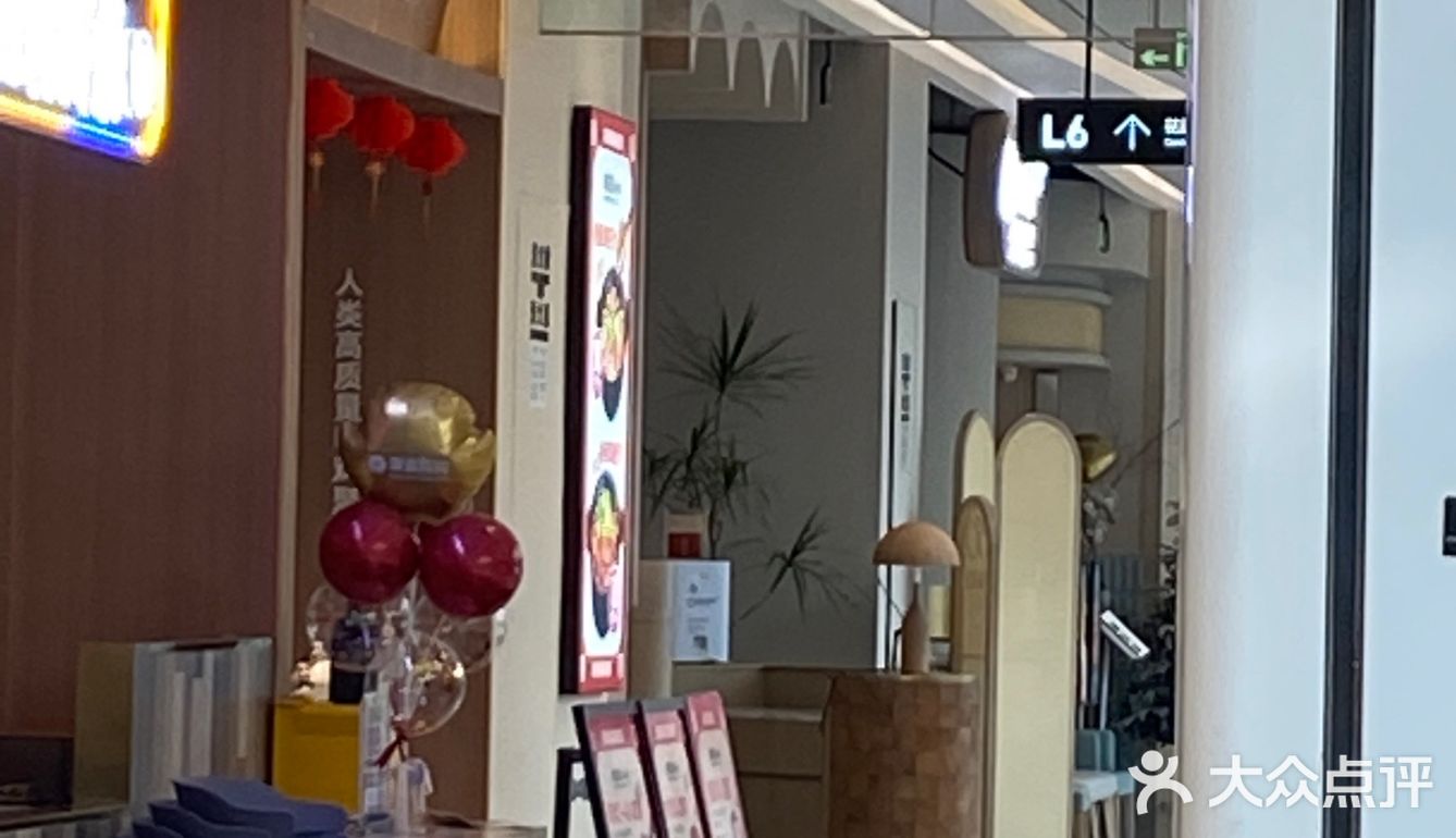 烩名堂这是第二次来吃了发现大众上面有套餐非常划算