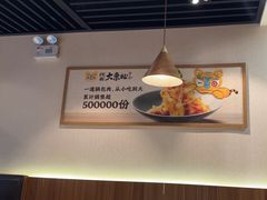 -纯肴大东北(新城北街店)