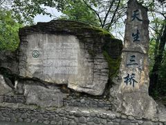 -武隆天坑寨子景区
