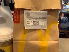 -麦当劳(番禺易发商业街店)