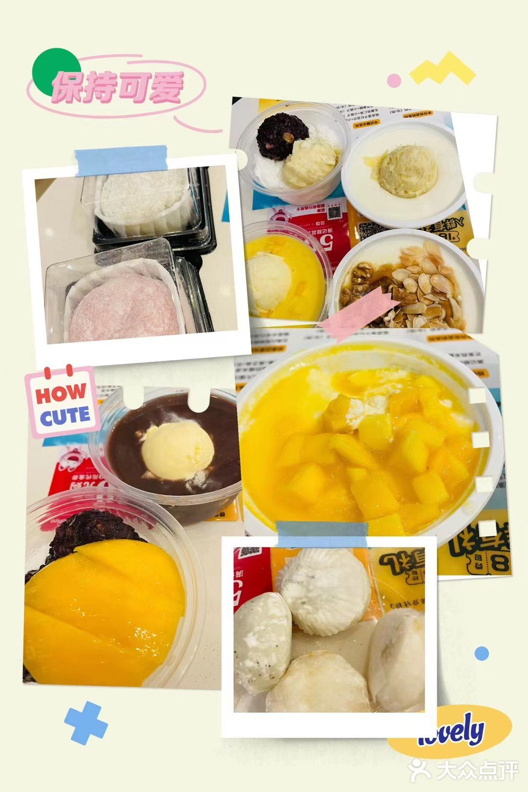 最近风很大的满记自助