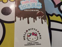 -安吉Hello Kitty乐园
