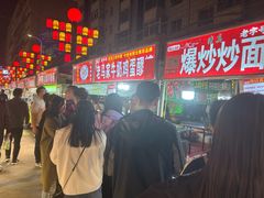 -正宁路小吃夜市