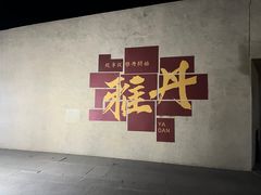 -敦煌雅丹国家地质公园