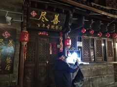 门面-尽善百年古院餐厅(王家老宅店)