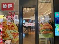 -必胜客(乐山世豪PH店)