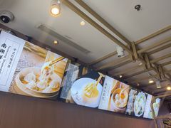 -南翔馒头店(豫园店)
