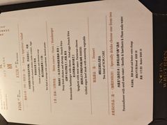 -国家大剧院西餐厅