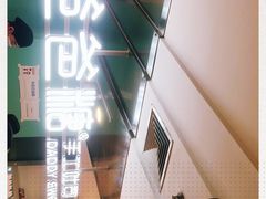 -爸爸糖吐司面包(北京西单大悦城店)