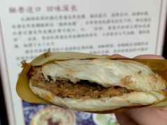 -潼关肉夹馍(永兴坊店)