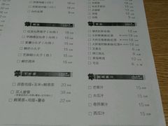 菜单-一碗好牛(中华广场店)