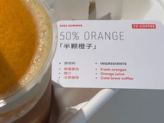 -72 COFFEE(东朝阳路店)