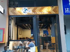 门面-KARN敢·春武里泰国小餐馆(版筑翠园店)