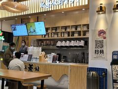 大堂-霸王茶姬(泛海广场店)
