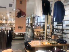 -MUJI无印良品(滨江宝龙城店)