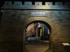 -齐齐哈尔市博物馆