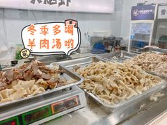 -正宗简阳羊肉汤(荣盛·布鲁明顿广场店)