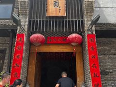 -何家一碗面(南大街店)