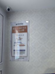 -武汉五洲整形外科医院