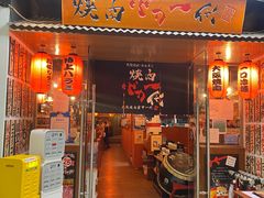 -大阪烧肉BAKA一代(十亩地店)