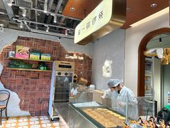 -辛一·铜锣烧(鸿寿坊店)