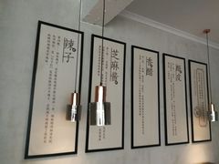 -清真盛志望麻酱酿皮·非遗老字号
