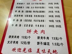 -张氏北相羊肉胡卜(八一店)