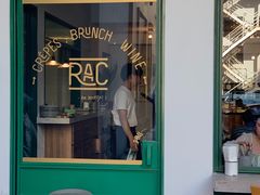 门面-RAC BAR(安福路店)