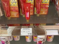 -国药中服免税(北京坊店)
