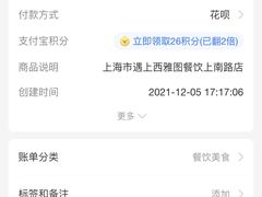 -遇上西雅图多融合海鲜自助餐厅(中房金谊广场店)