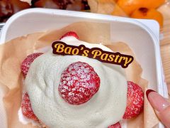 -鲍师傅糕点(淮海中路店)